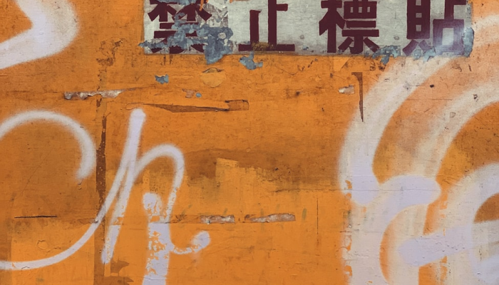 香港疫情照片最新图片：真实记录与心灵震撼